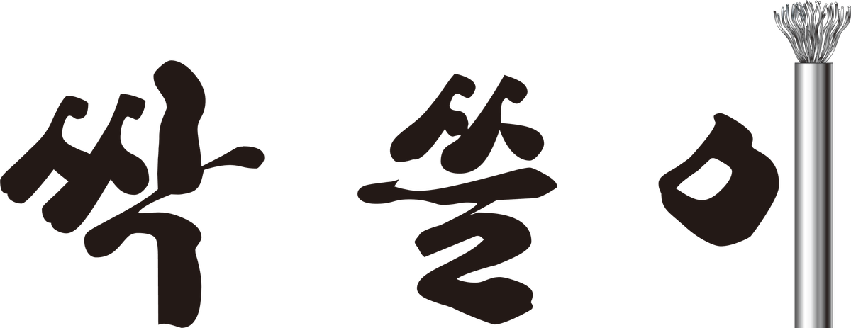 싹쓸이